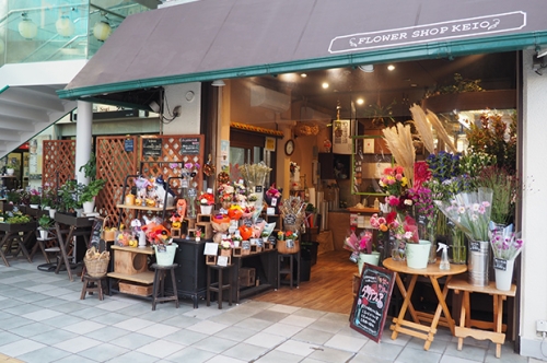 フラワーショップ京王のスタッフ（八幡山店）