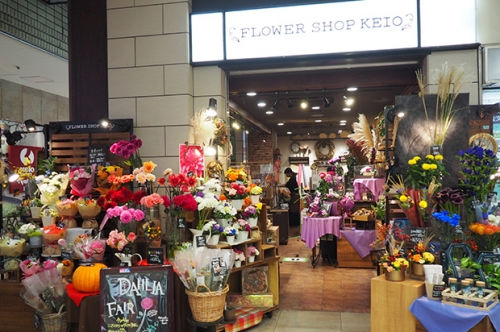 フラワーショップ京王のスタッフ（桜ヶ丘東口店）