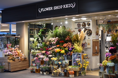 フラワーショップ京王のスタッフ（笹塚店）