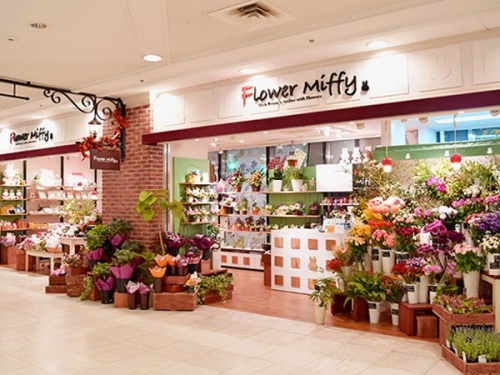 ミッフィーのお花屋さん