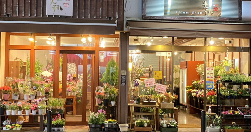 フラワーショップ店舗スタッフ募集